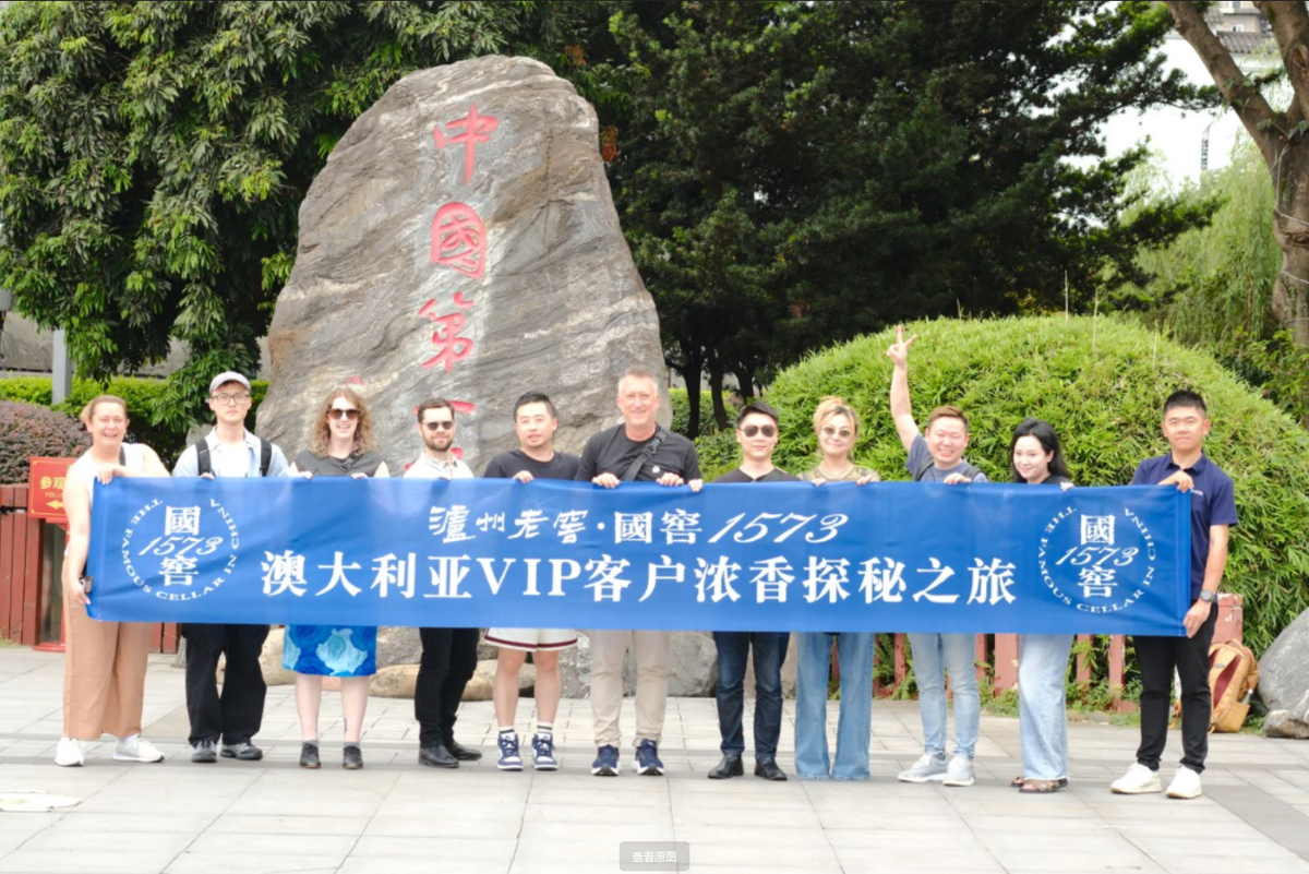 A Baijiu Journey with AABEV