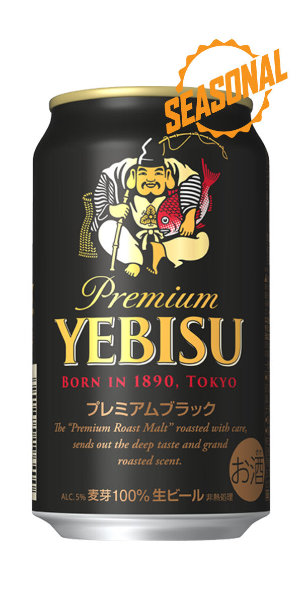 Yebisu Premium Black Sapporo 350ml