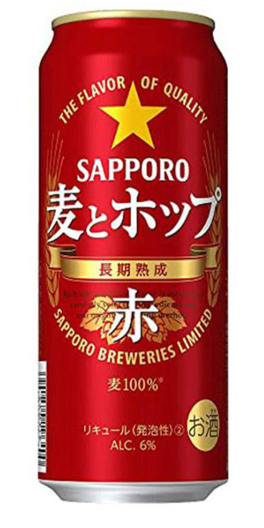 Sapporo Barley And Hop (Red)
