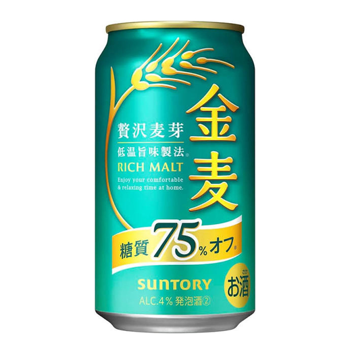 Suntory Kinmugi 75% less sugar with gift