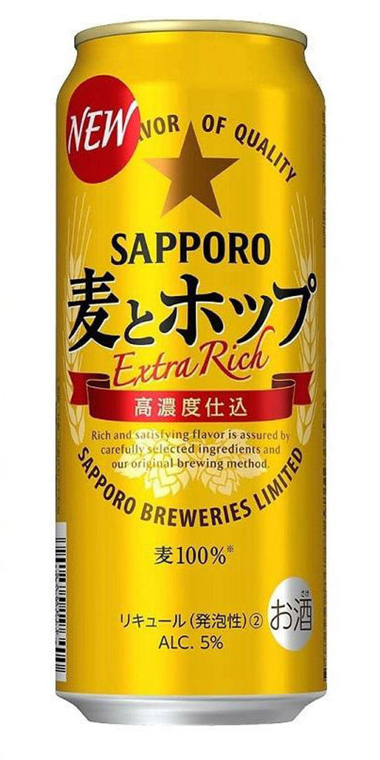 Sapporo Barley And Hop (Yellow)