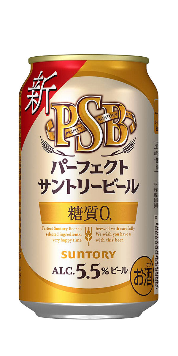 Suntory Perfect Suntory Beer 350ml