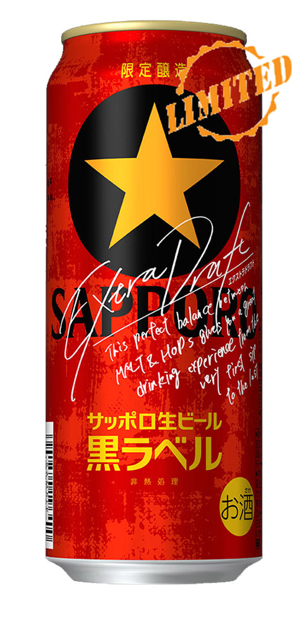 Sapporo Draft Black Star Extra Draft 500ml