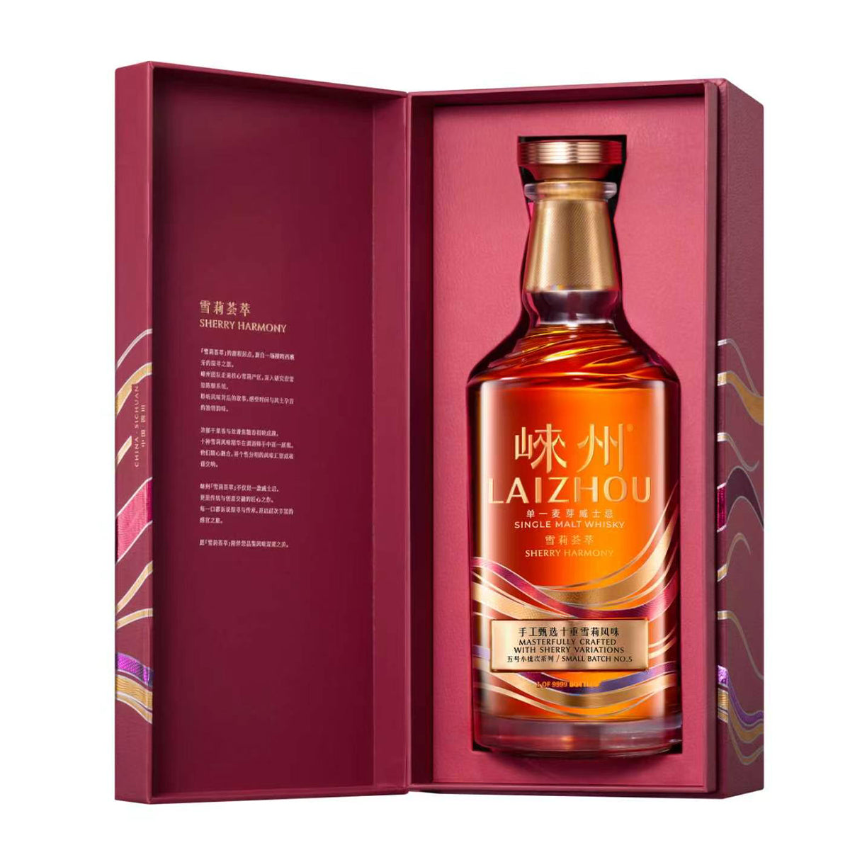 Laizhou Sherry Harmony Single Malt Whisky