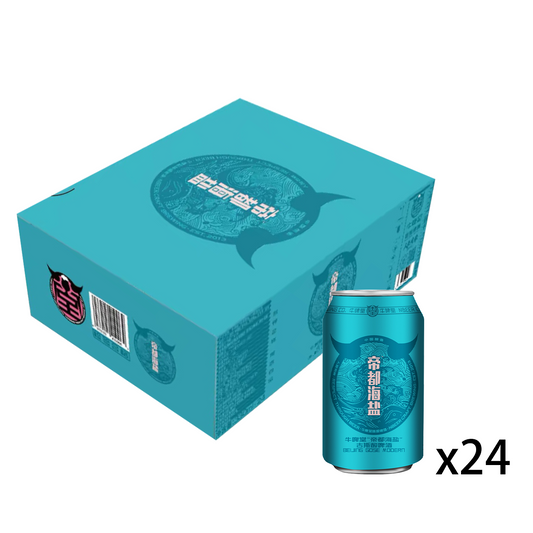 NBEER Beijing Gose Modern