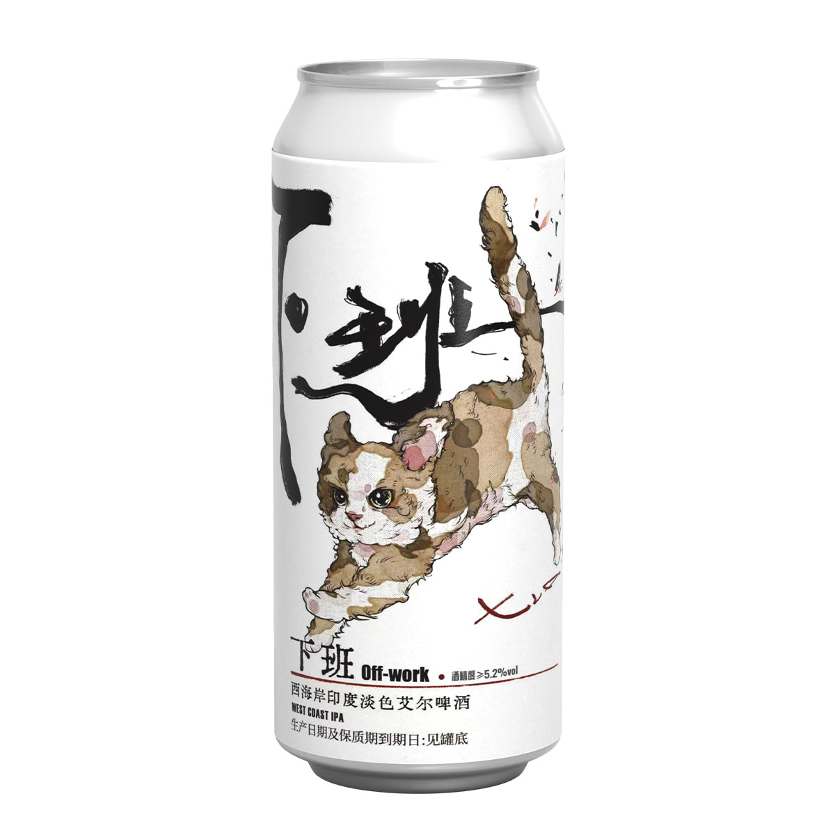 Injoy Offwork HDHC West Coast IPA