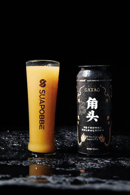 Suapobbe Gatao DDH New England Imperial IPA