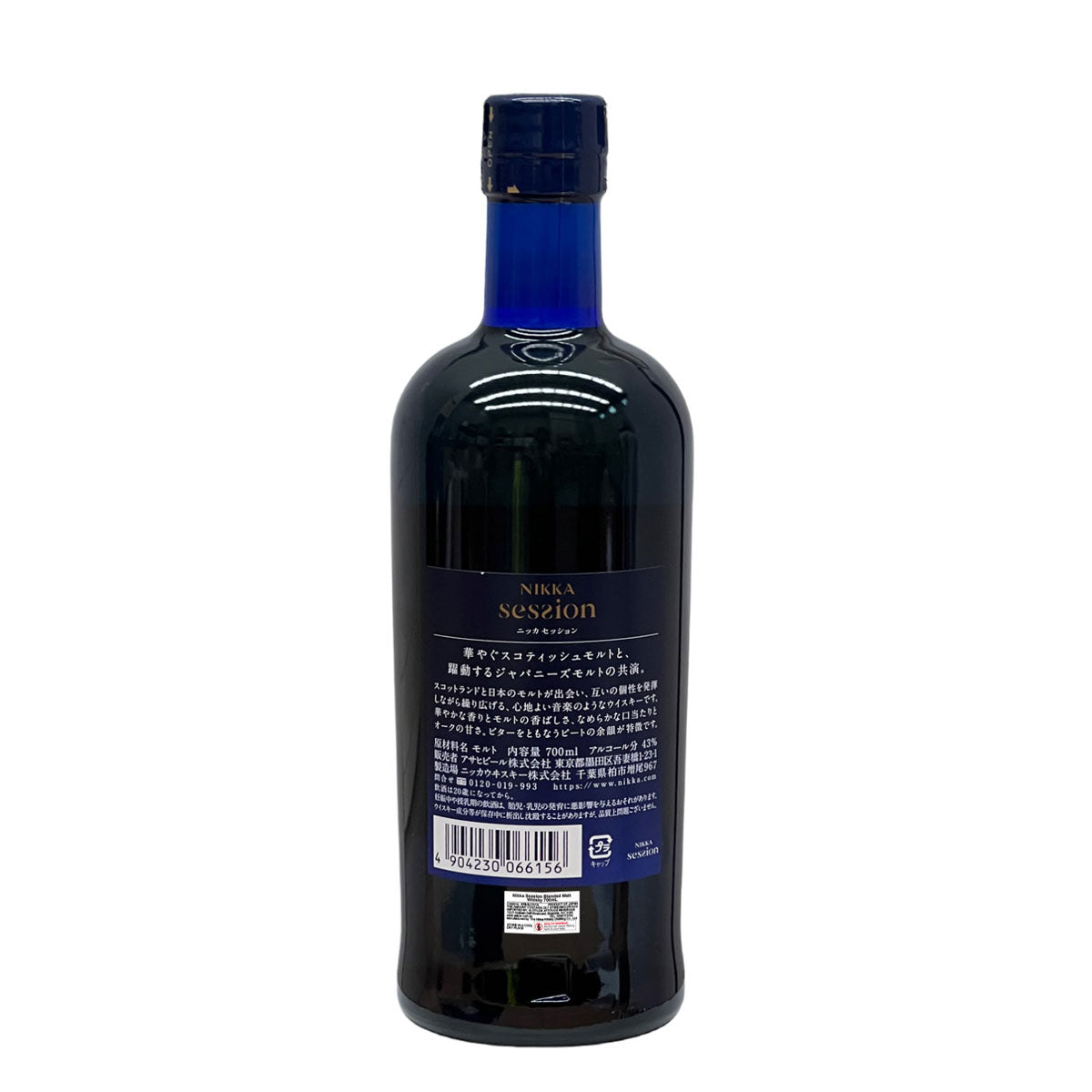Nikka Session Blended Malt Whisky