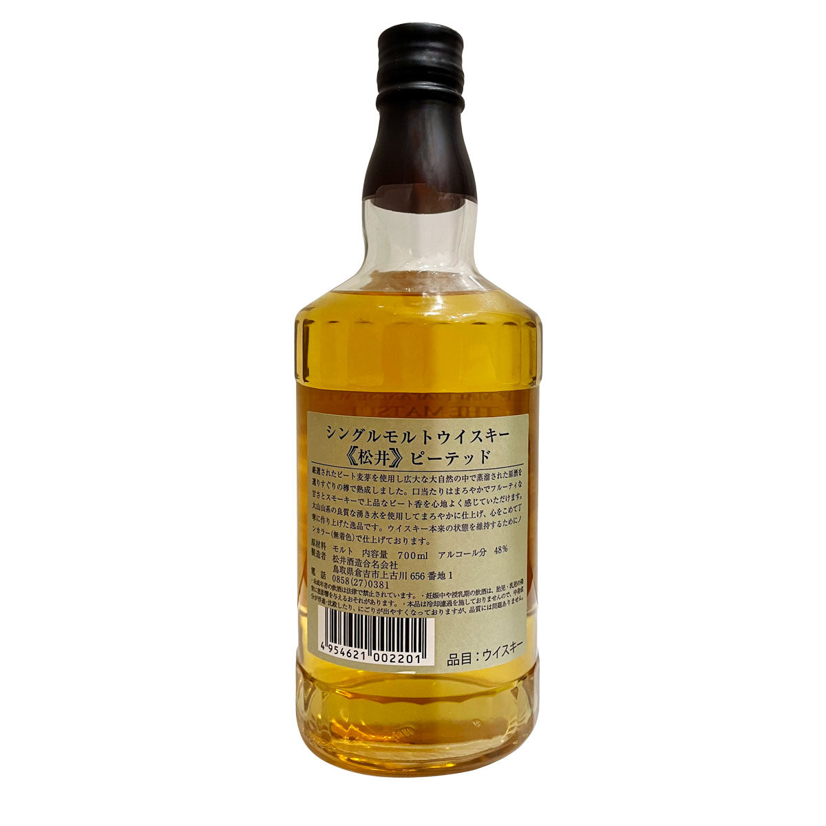 THE MATSUI Single Malt The Peated Japanese Whisky