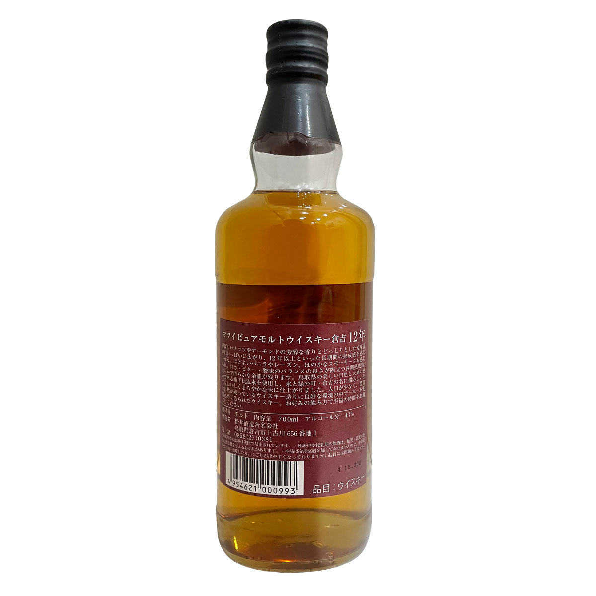 THE KURAYOSHI Japanese Pure Malt Aged 12 Years Whisky