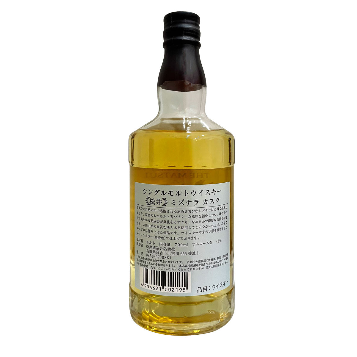 THE MATSUI Single Malt Mizunara Case Japanese Whisky