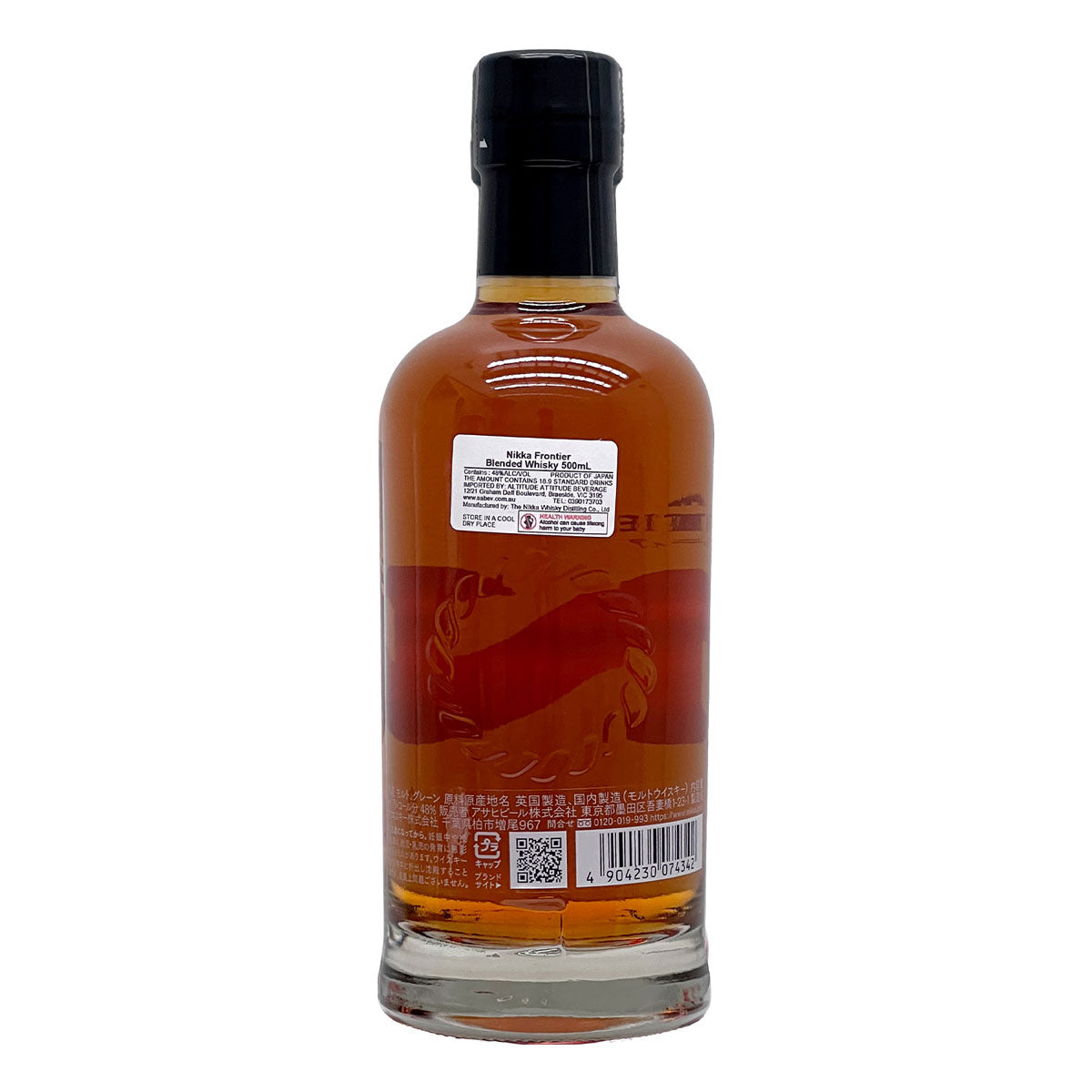 Nikka Frontier Blended Whisky