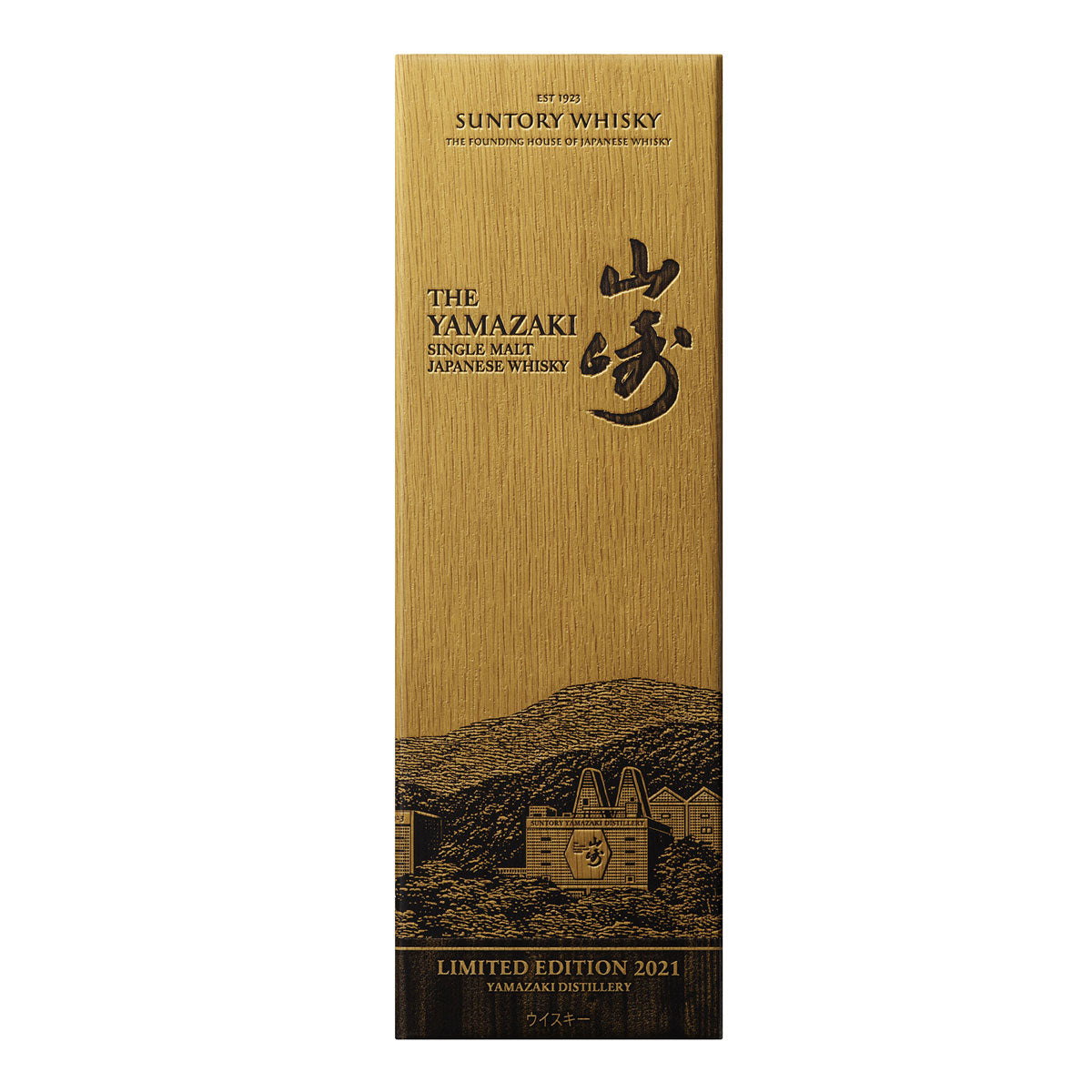 Suntory Yamazaki 2021 Limited Edition Single Malt Japanese Whisky