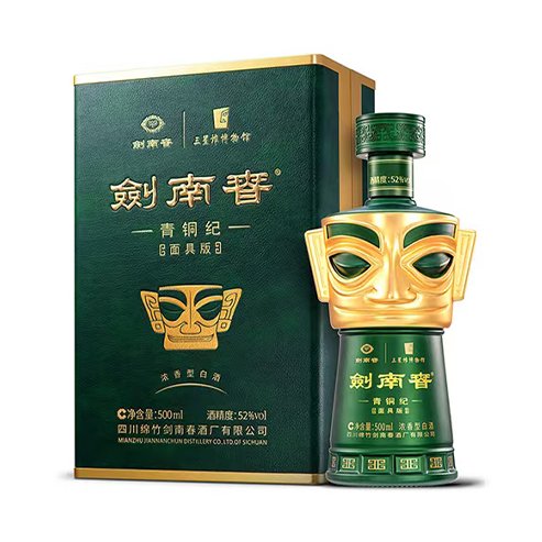 Jian Nan Chun Qing Tong Ji Face Mask Premium 剑南春·青铜纪(面具版)