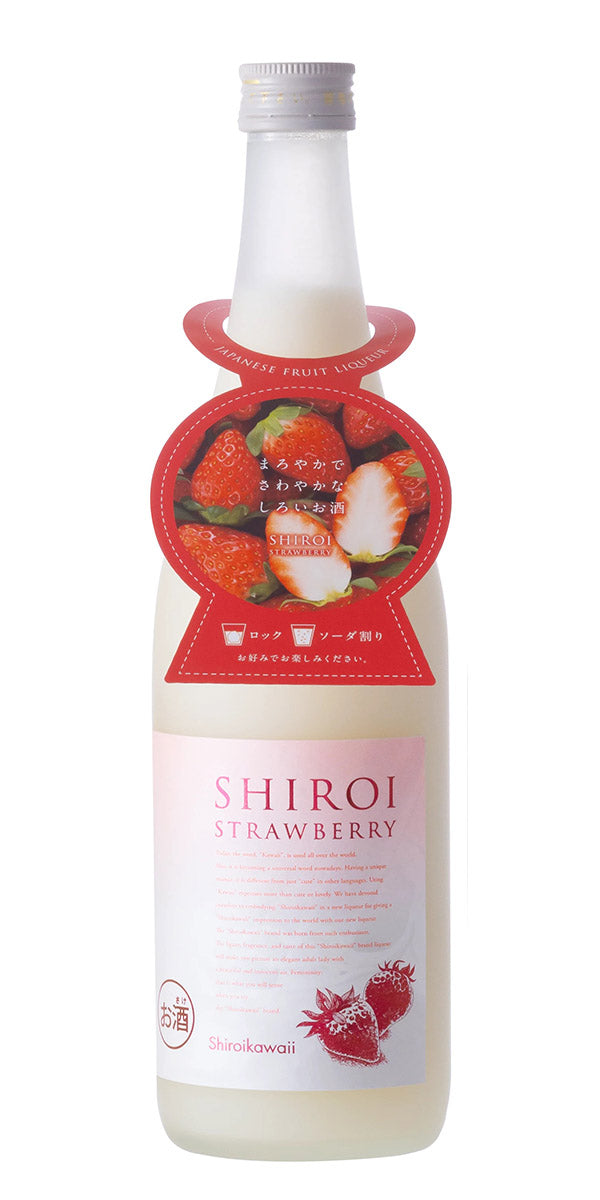 Kawaii Shiroi Strawberry