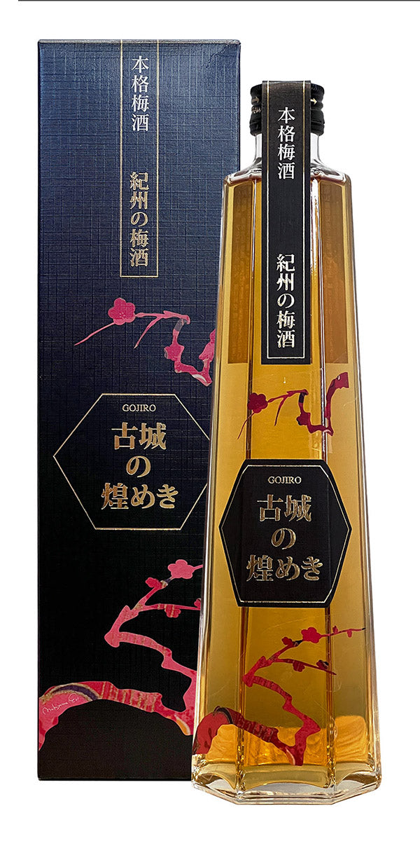 Gojiro Blue Diamond Umeshu