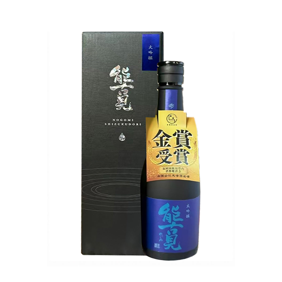 Nogomi Daiginjo Shizukudori 能古見 純米吟醸 雫取り