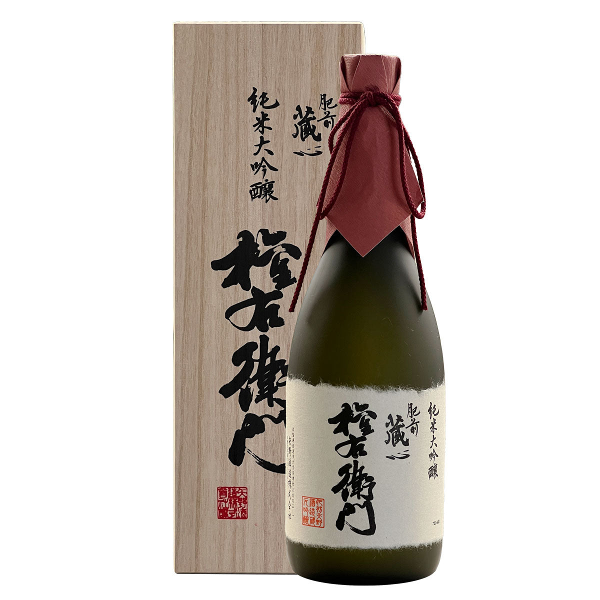 Hizenkuragokoro Junmai Daiginjo Gonemon 肥前蔵心 純米大吟醸 権右衛門