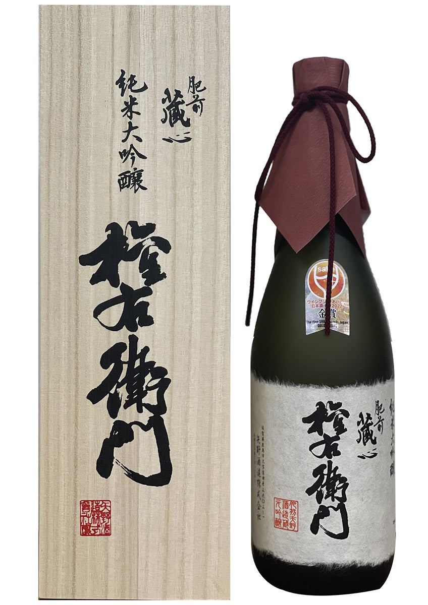 Hizenkuragokoro Junmai Daiginjo Gonemon 肥前蔵心 純米大吟醸 権右衛門