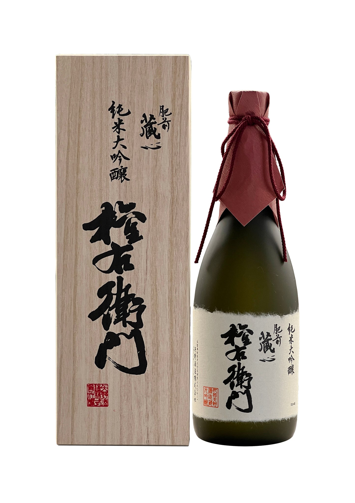 Hizenkuragokoro Junmai Daiginjo Gonemon 肥前蔵心 純米大吟醸 権右衛門
