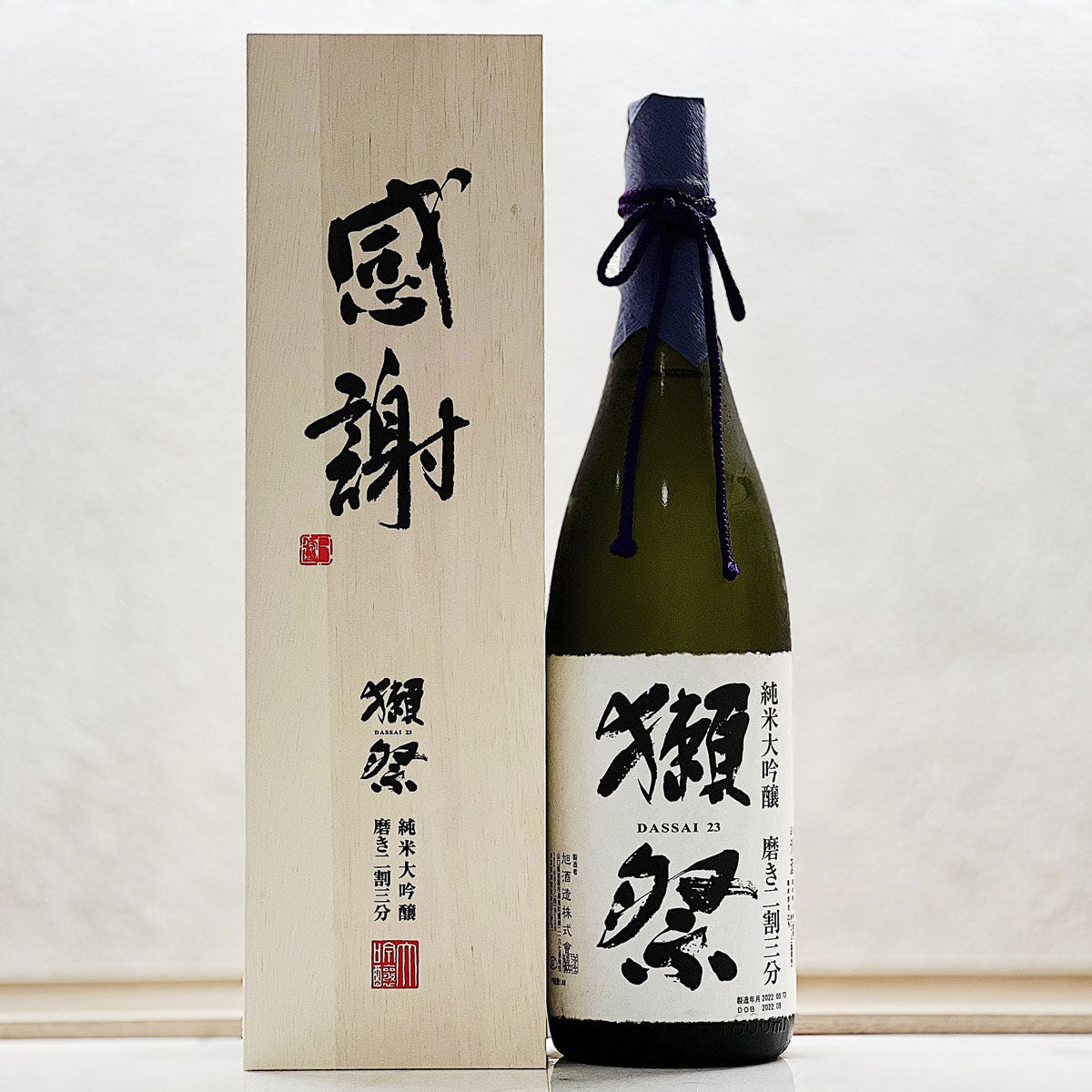 Dassai 23 Thank You Gift Box 獭祭 二割三 感谢 木盒 1800mL