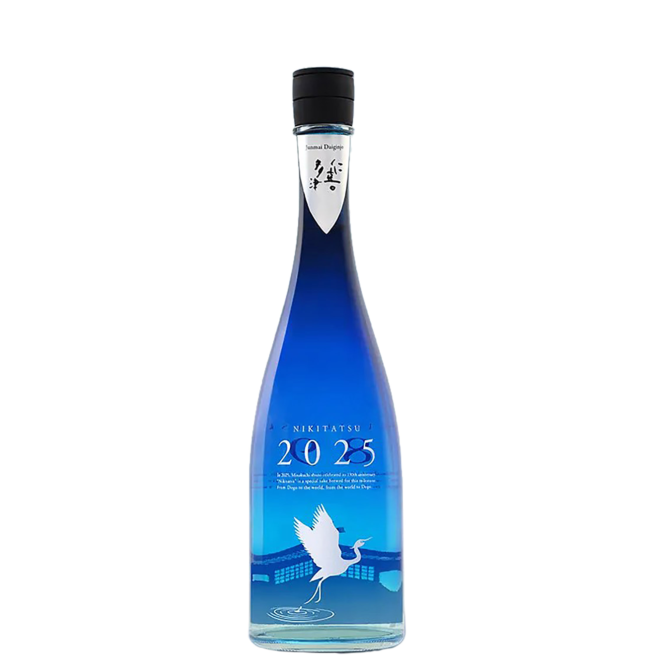 Nikitatsu 2025 Junmai Daijinjo 水口酒造 NIKITATSU 2025 仁喜多津 純米大吟醸