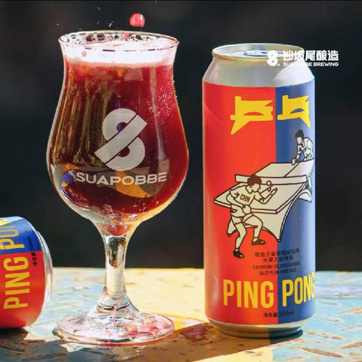 Suapobbe Ping Pong Raspberry Black Tea & Salty Plum Gose Sour Beer