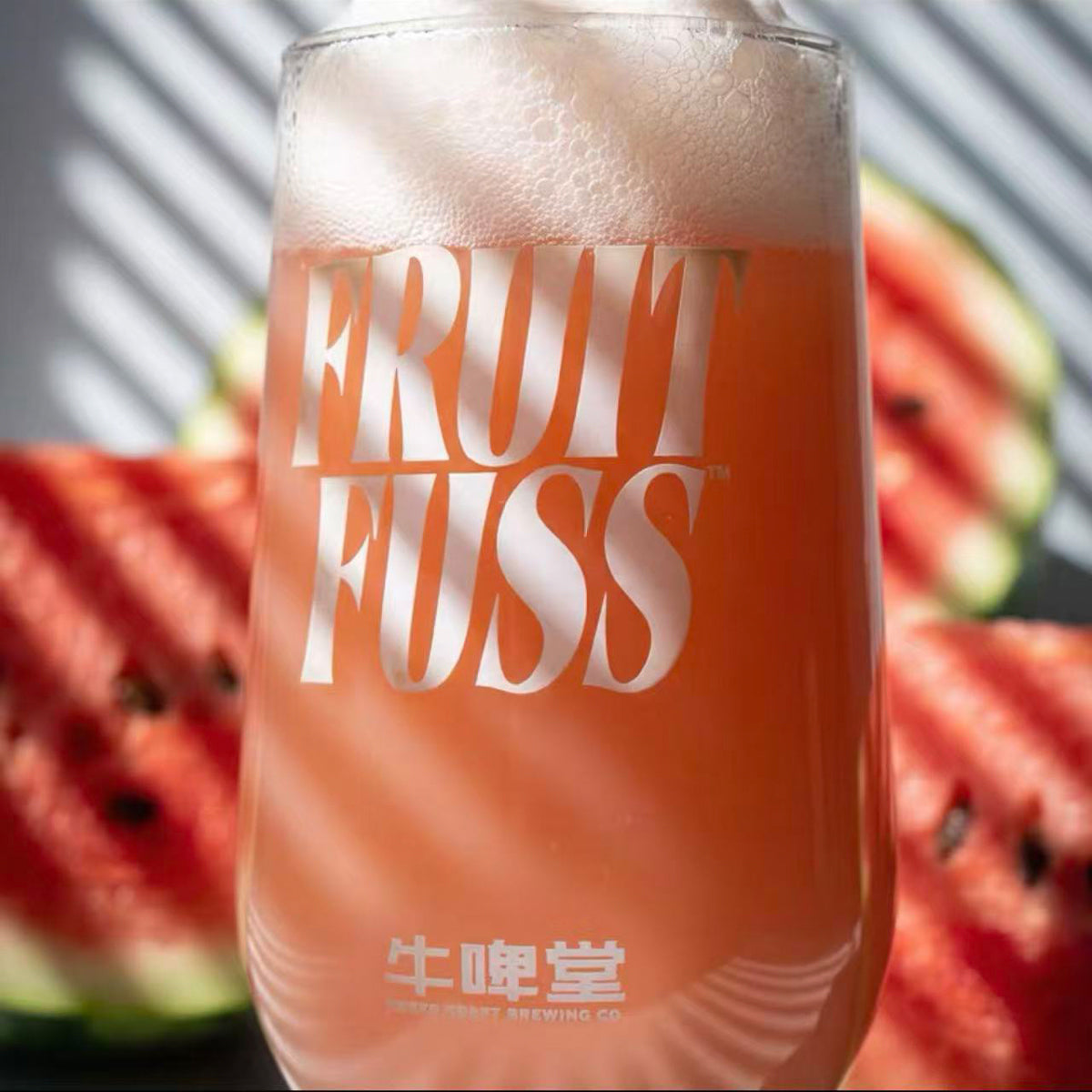 NBeer Watermelon Slush Smoothie Ale