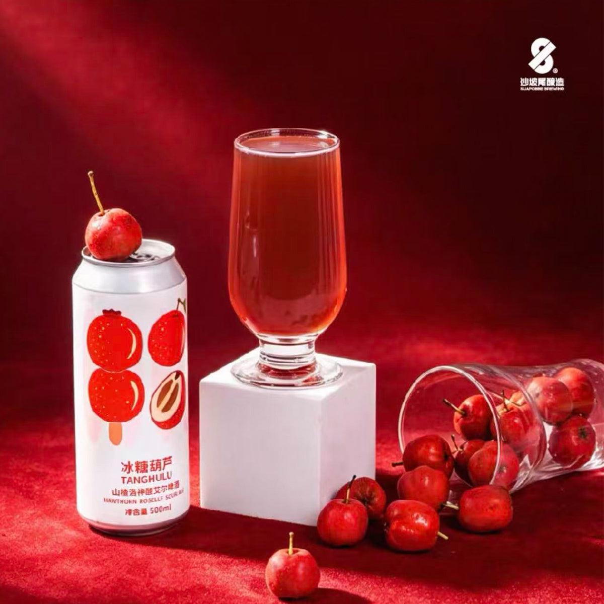Suapobbe Tanghulu Inspired Hawthorn & Roselle Sour Ale