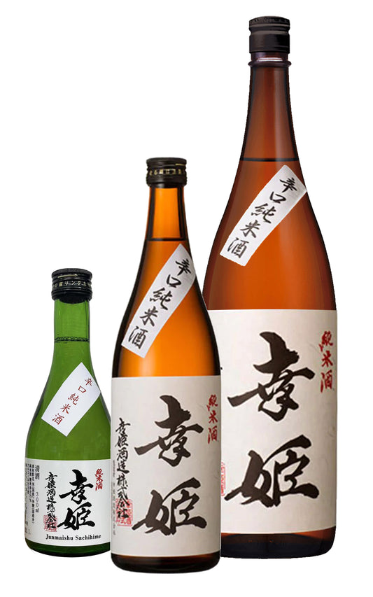Sachihime Karakuchi Junmaishu 幸姬 辛口純米酒