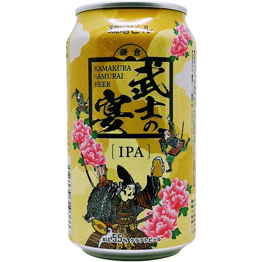 Kamakura Beer Feast of the Kamakura Samurai