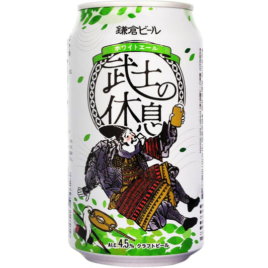 Kamakura Beer Rest of the Kamakura Samurai