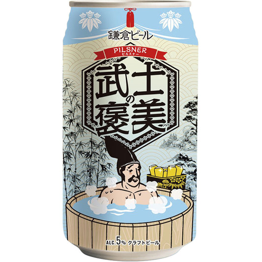 Kamakura Beer Bushi no Hobi