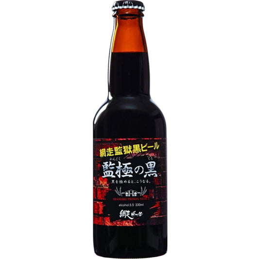 The Sergeant of Dark Stout 監極の黒