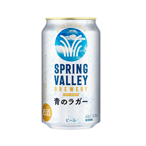 Kirin Beer SPRING VALLEY BREWERY Blue Lager キリン スプリングバレー 青のラガー