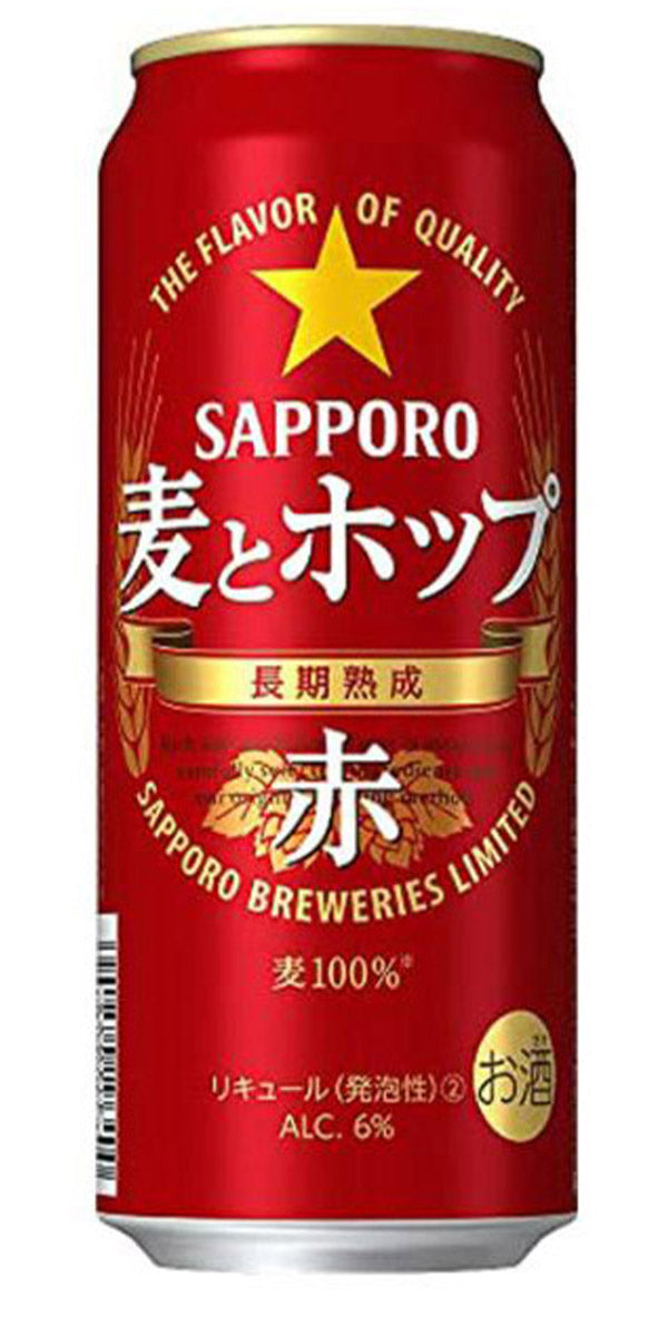 Sapporo Barley And Hop (Red)
