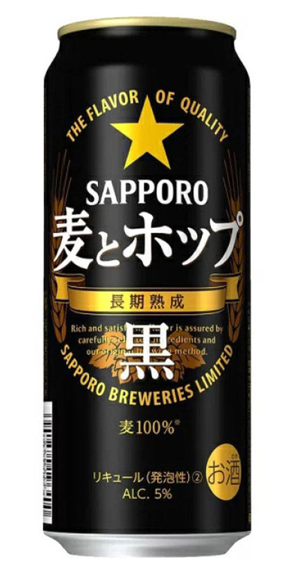 Sapporo Barley And Hop (Black)