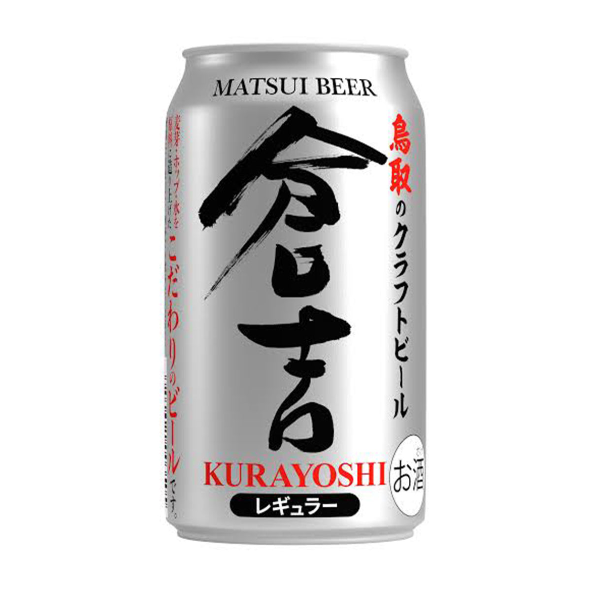 Matsui Beer The Kurayoshi Regular