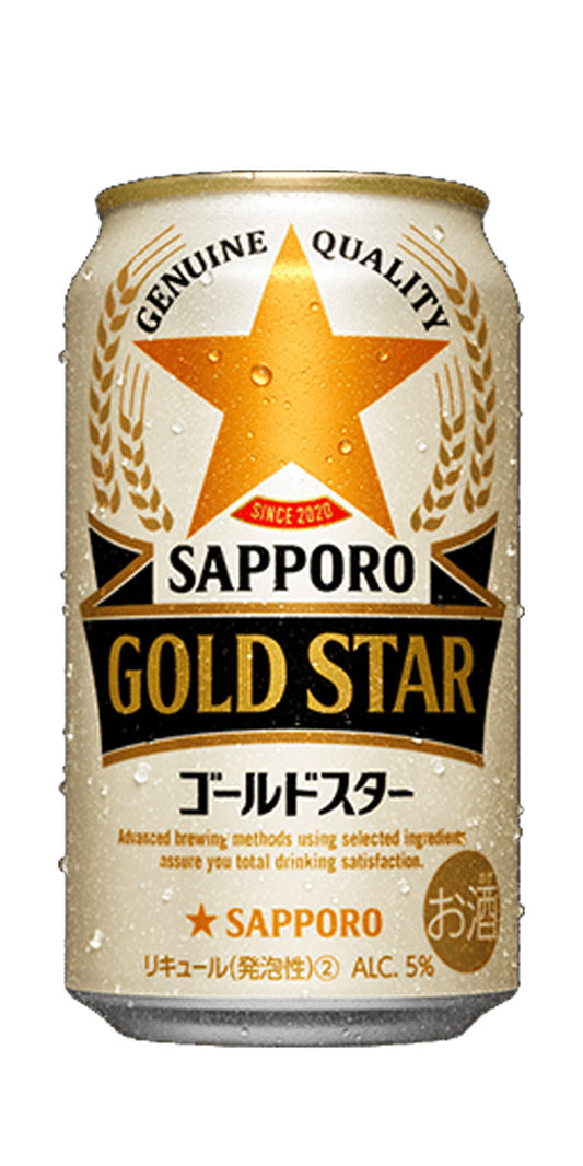Sapporo  Gold Star