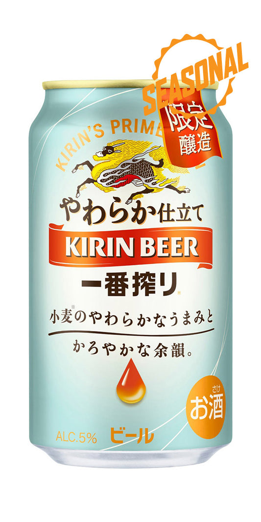 Kirin Ichiban Shibori Soft Tailoring 350ml