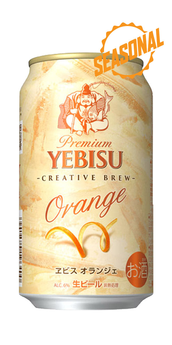 Yebisu Orange 350ml