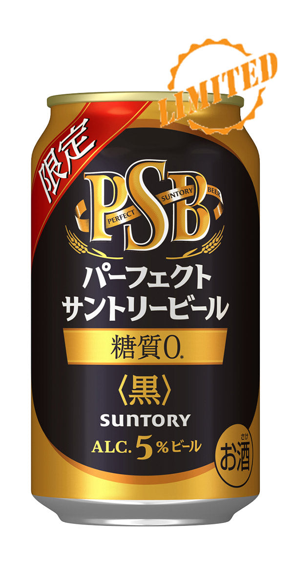 Suntory Perfect Suntory Beer black 350ml