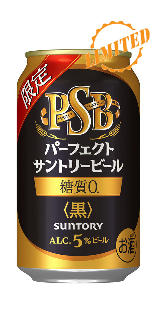 Suntory Perfect Suntory Beer black 350ml