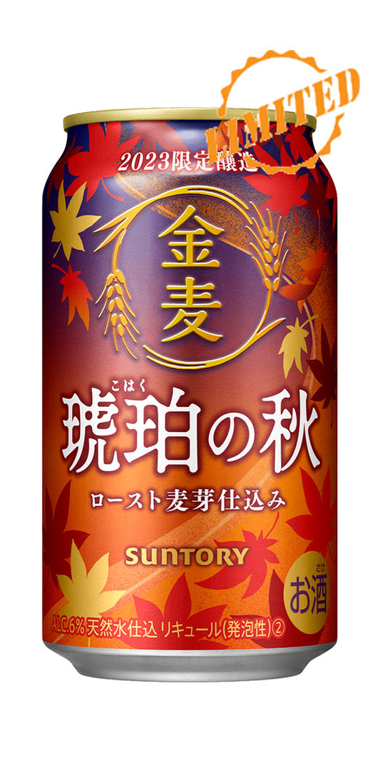 Suntory The Rich Malt (Amber Autumn) 350ml