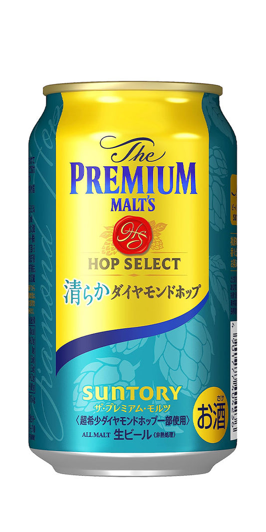 Suntory The Premium Malt’s Hop Select (Pure Diamond Hop) 350ml