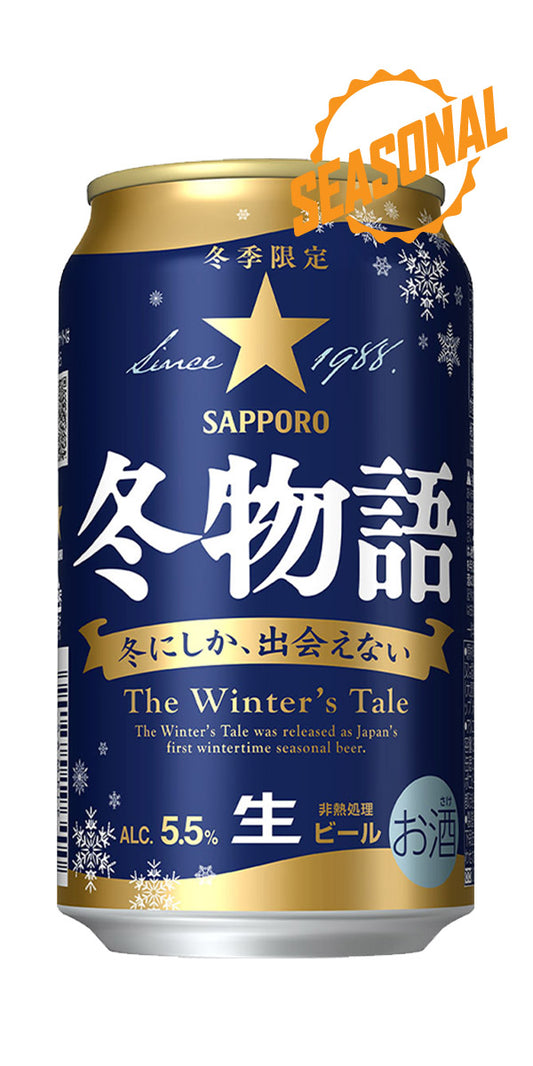 Sapporo The Winter's Tale