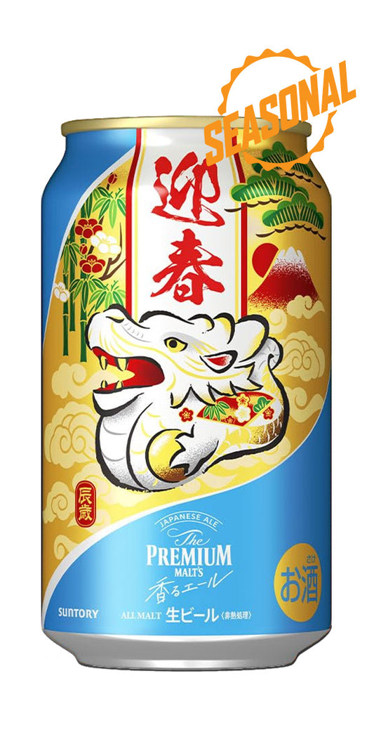 Suntory  The Premium Malt's Fragrant Ale Zodiac Design Year of Dragon
