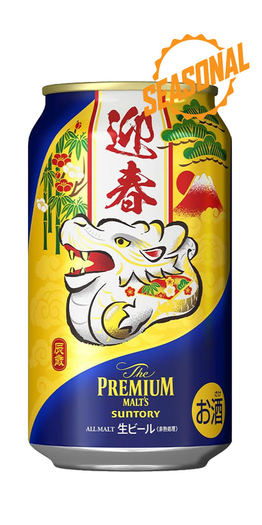 Suntory  The Premium Malt's Zodiac Design Year of Dragon