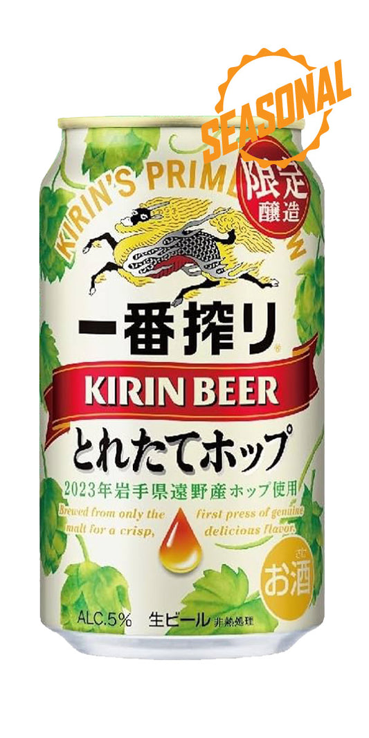 Kirin Ichiban Freshly Squeezed Hops