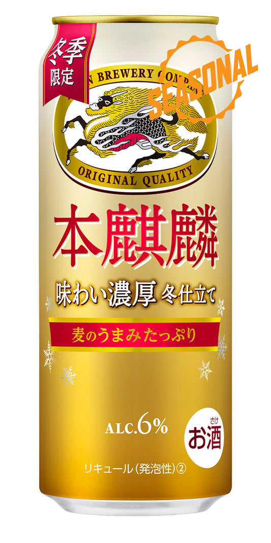 Kirin Hon Kirin Rich Taste Winter Style